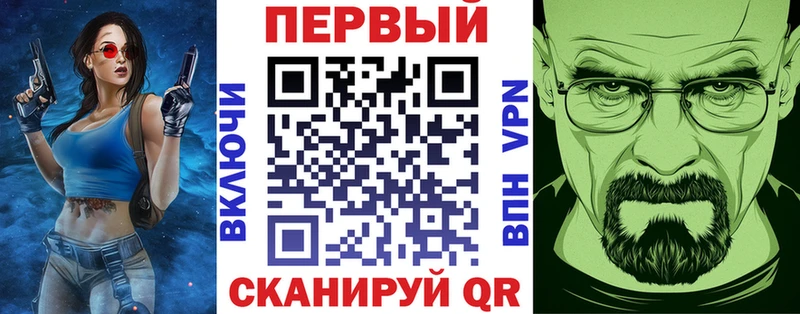 Купить  Подольск  АМФЕТАМИН Premium 