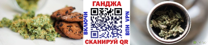 Купить где  Подольск  Еда ТГК марихуана 