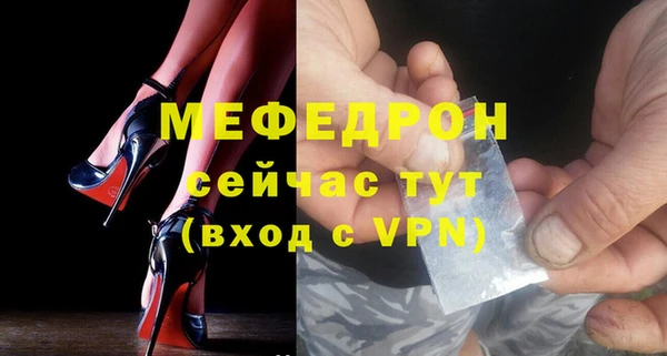 прущая мука Костерёво