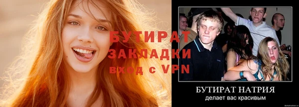 прущая мука Костерёво