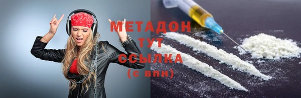 МДМА Корсаков