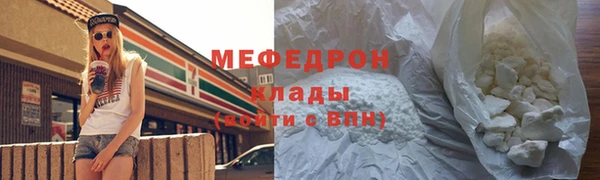 прущая мука Костерёво