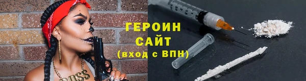 МДМА Корсаков