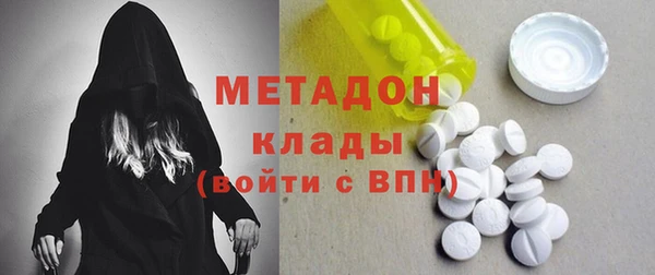 МДМА Корсаков