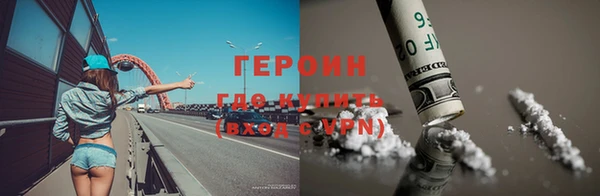 МДМА Корсаков