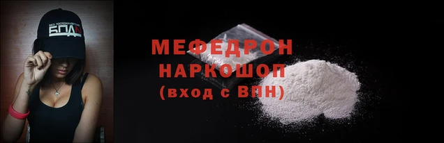 МДМА Корсаков