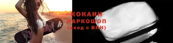 МДМА Корсаков