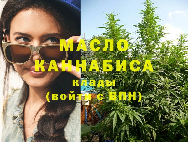 МДМА Корсаков