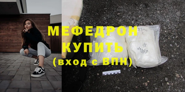 прущая мука Костерёво