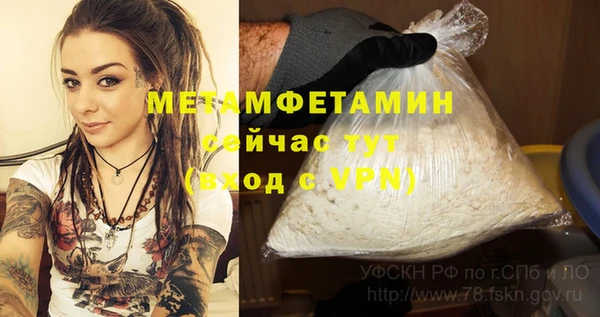 прущая мука Костерёво