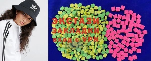 МДМА Корсаков