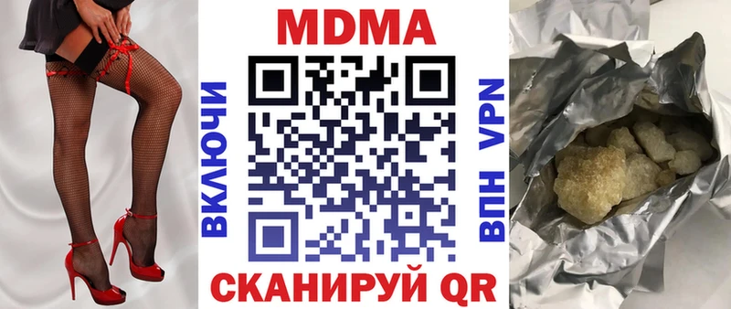 Купить где  Подольск  МДМА молли 