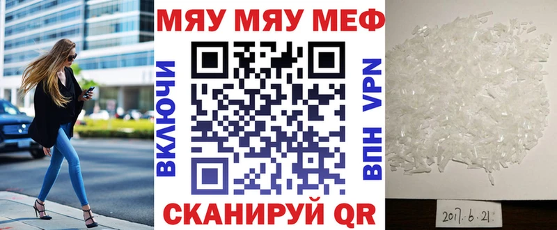 Мефедрон VHQ  Купить  Подольск 