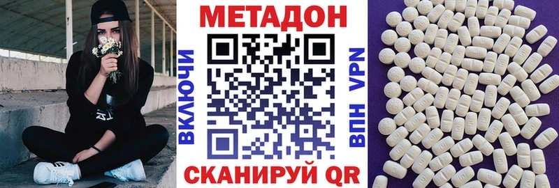Купить где Подольск Метадон мёд