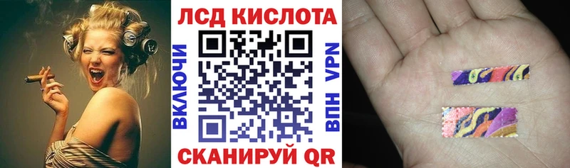 Наркотические марки 1500мкг  Купить  Подольск 