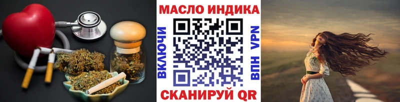Купить закладки  Подольск  ТГК вейп 